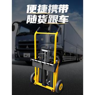 力拓中用小型堆高车家用工厂简易微型叉车升降机举高机堆垛堆高车