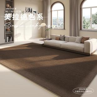 轻奢高级感卧室床边毯免洗可擦沙发茶几地垫定制 地毯客厅2024新款