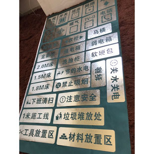 装修放样模板3d镂空喷漆字母放大号家装工地标识水电定位不锈钢|