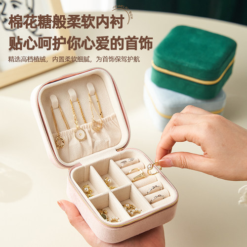 新款珠宝首饰盒小型饰品收纳盒
