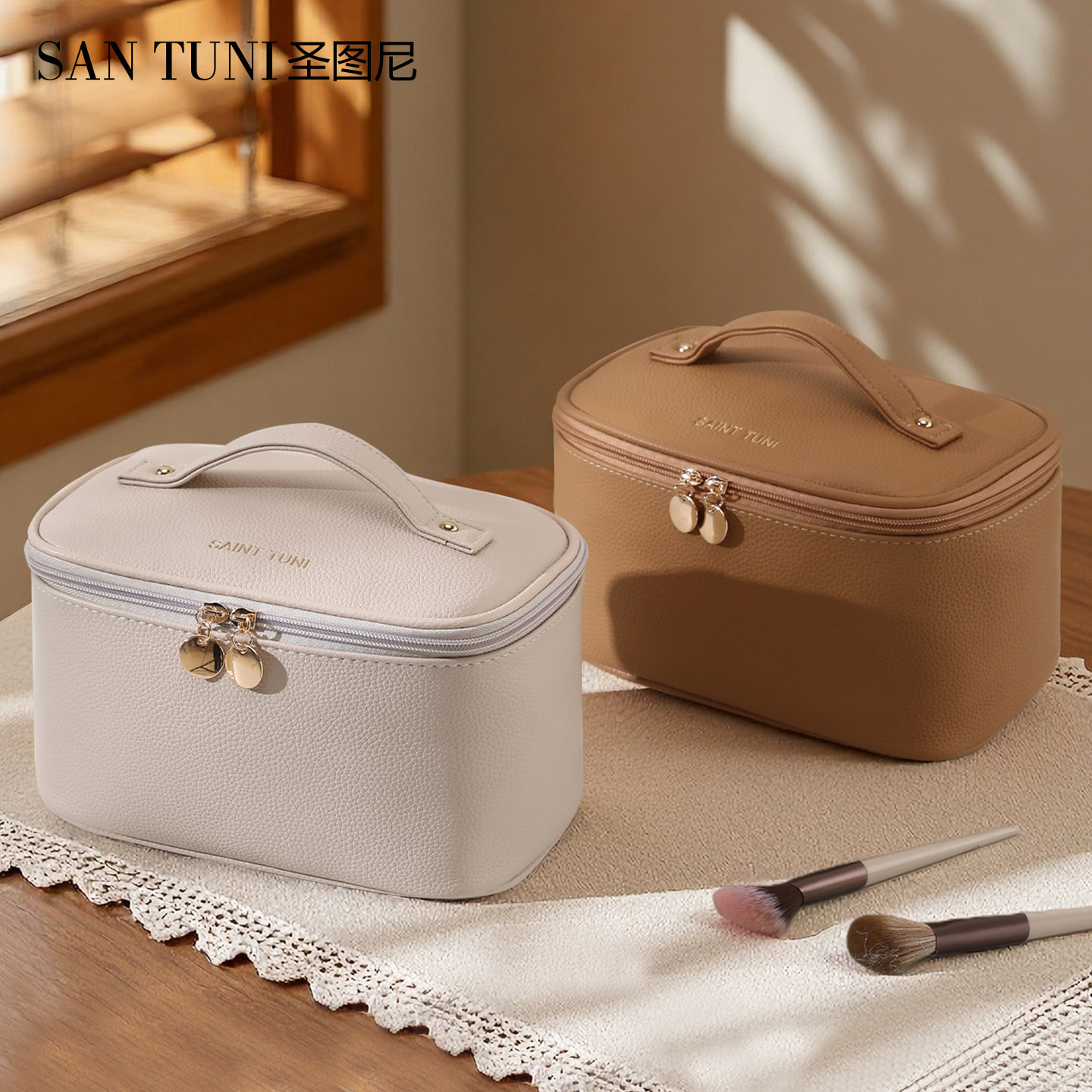 圣图尼化妆包女便携轻奢大容量化妆品收纳包立体不塌护肤品手提箱,收纳整理,化妆包,淘宝优惠券,粉丝福利购,淘宝优惠卷