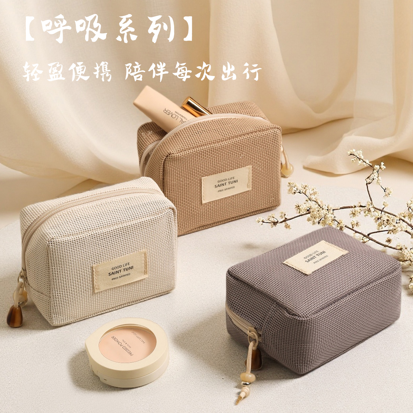 化妆包女便携小收纳袋旅行洗漱包