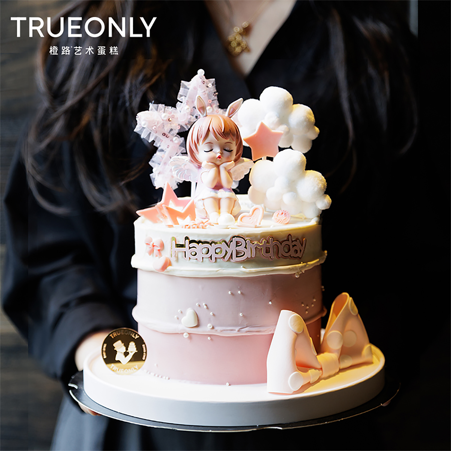 橙路旗舰店上海杭州宁波生日蛋糕