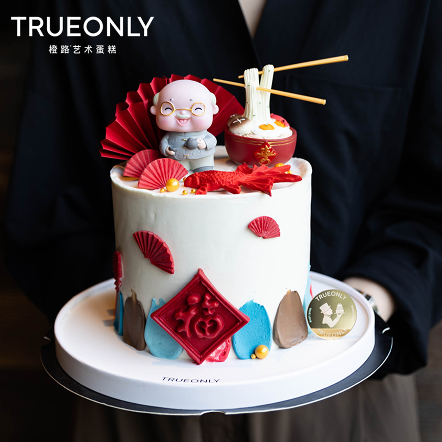 橙路旗舰店上海杭州宁波生日蛋糕