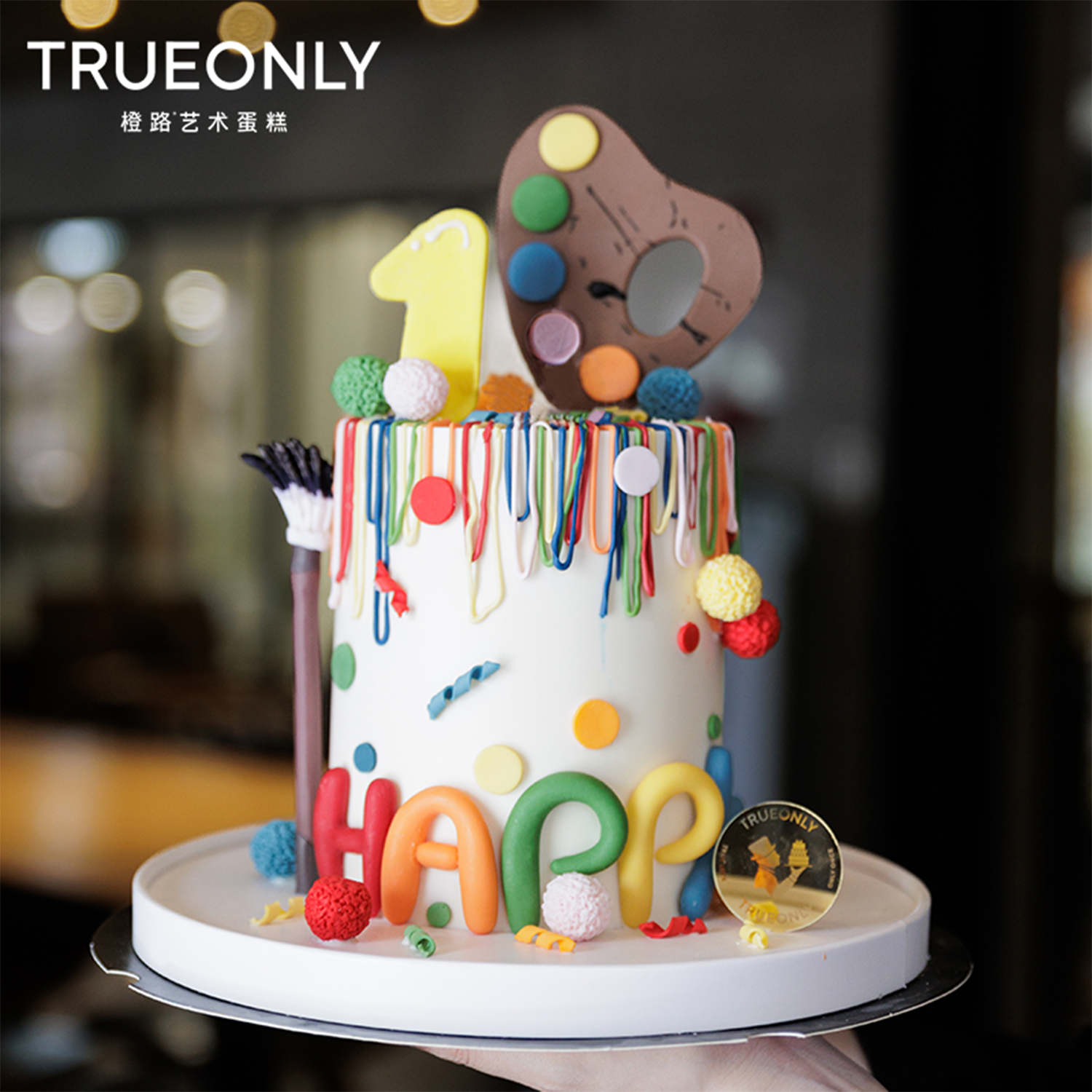 创意儿童涂鸦画板生日蛋糕