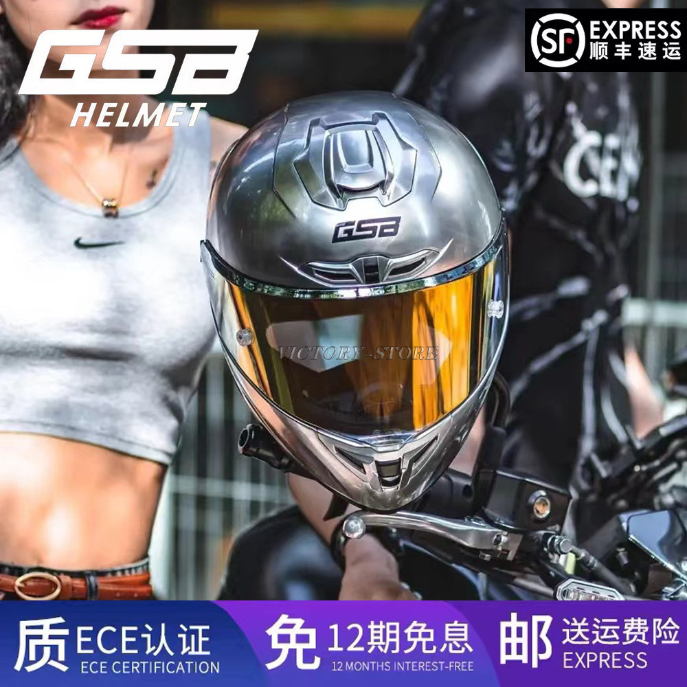 GSB361-GT男女四季全覆安全头盔