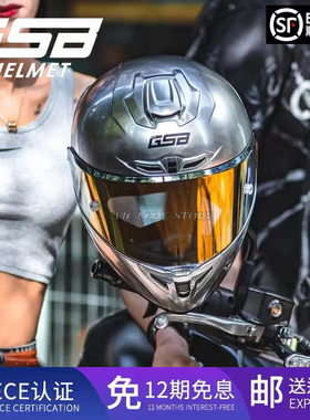 gsb头盔 GSB361-GT 摩托车男女头盔大尾翼 四季全覆式安全头盔