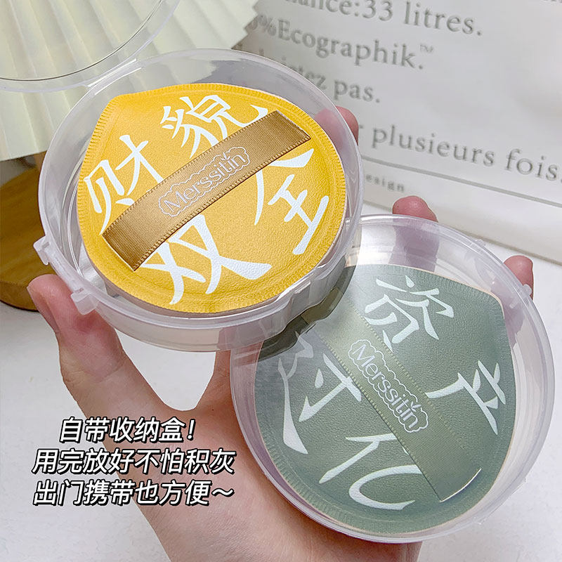 100分棉花糖粉扑美妆蛋气垫超软不吃粉干湿两用散粉饼粉底液专用
