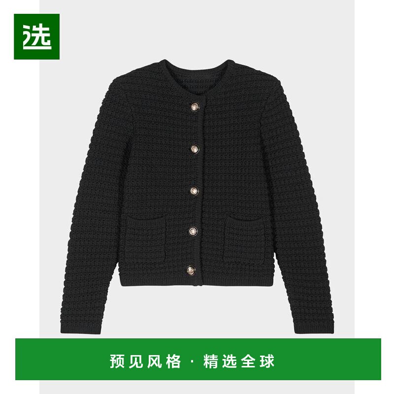 1h可退 【美国直邮】ba&amp;sh女士毛衣长袖圆领女装 流行穿搭 休