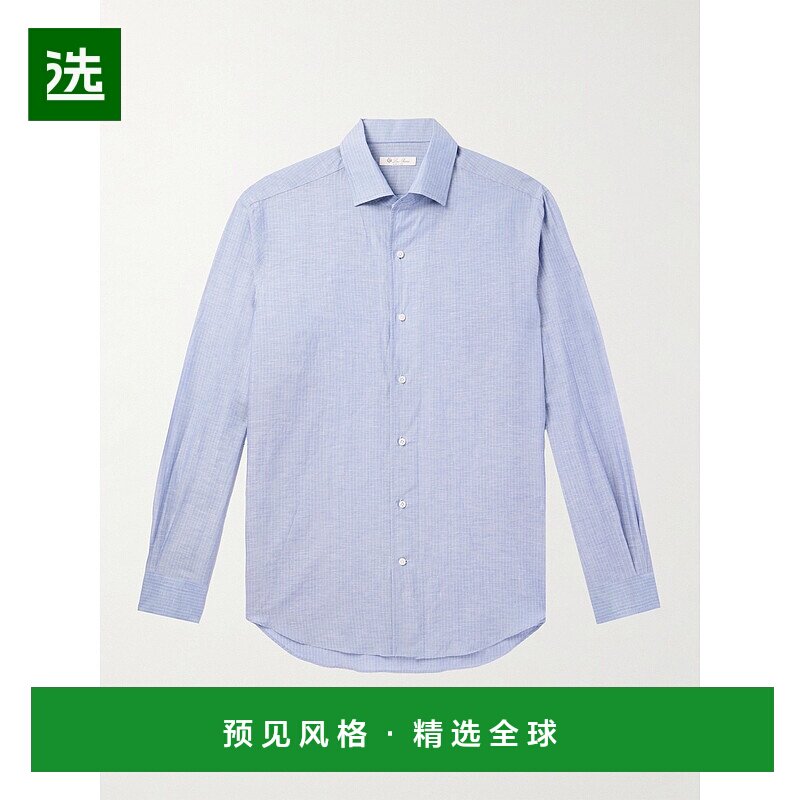 1h可退 香港直邮Loro Piana 诺悠翩雅 男士 André 条纹粗纺亚麻