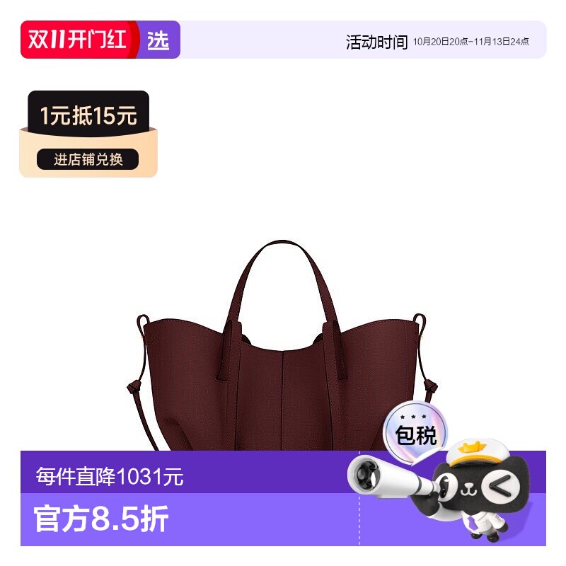 欧洲直邮POLENE Cyme Mini女士黑樱桃色小牛皮手提包托特包单肩包