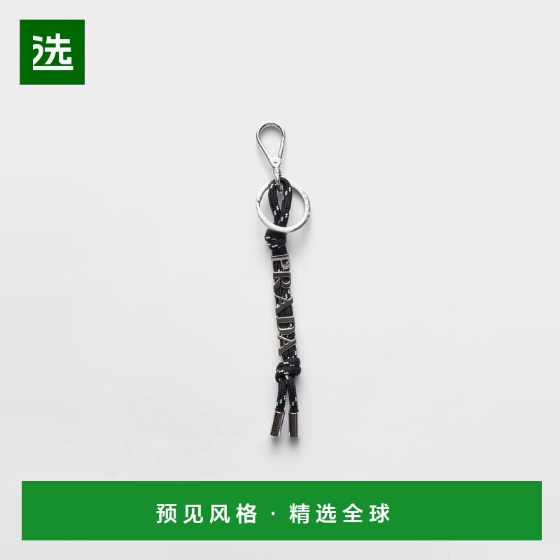 1h可退 欧洲直邮PRADA 普拉达 25秋冬 2PT014_2HE2_F0002 男士 钥,服饰配件/皮带/帽子/围巾,钥匙扣,淘宝优惠券,粉丝福利购,淘宝优惠卷