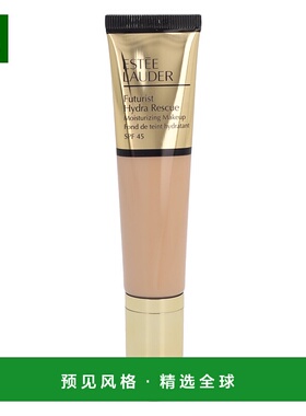 欧洲直邮E.Lauder Futurist Hydra Rescue Moisturizing Makeup S