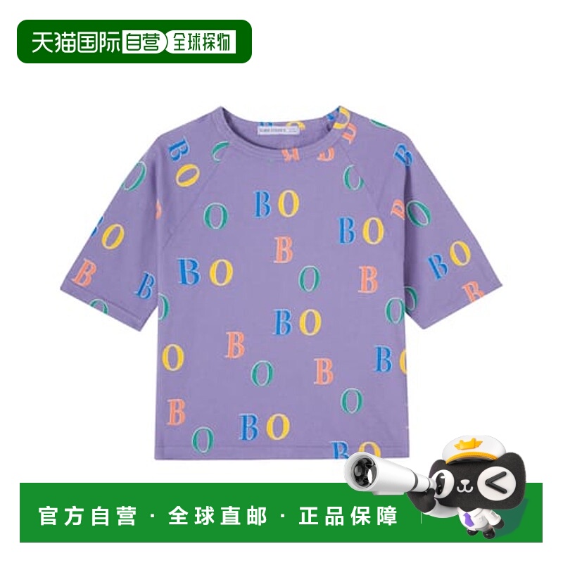 1h可退 香港直邮bobo choses 男童 徽标印花棉质T恤童装