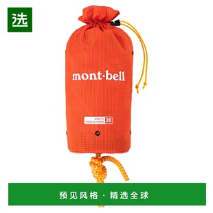 1h可退 香港直邮mont-bell 女士旅行包 1127616OG CO 红色 Static