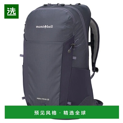 1h可退 香港直邮mont-bell 户外背包 1133421NV CO 深蓝色 Rera P