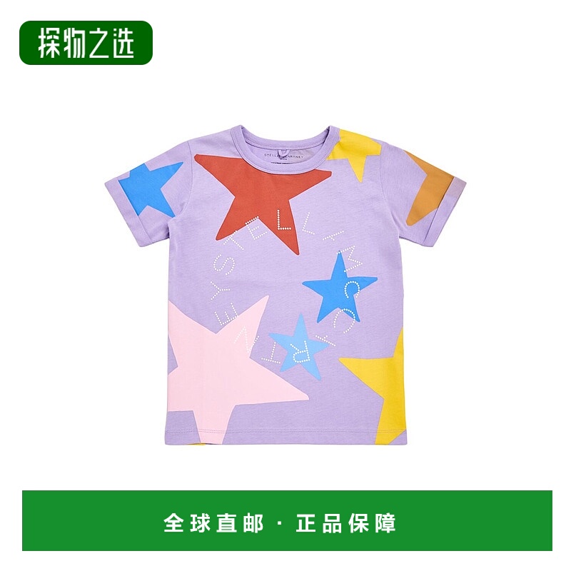 1h可退 香港直邮Stella Mccartney 斯特拉·麦卡特尼 女童 星星印