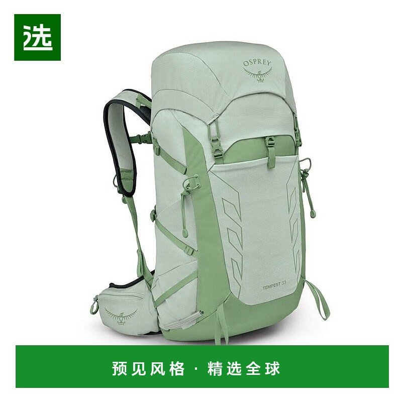 欧洲直邮Osprey Tempest 33男女薄荷绿尼龙徒步/旅行运动多项背包