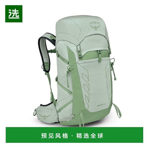 欧洲直邮Osprey Tempest 33男女薄荷绿尼龙徒步/旅行运动多项背包