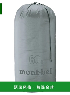 1h可退 香港直邮mont-bell 女士旅行包 1123832SKGY CO 灰色 Ligh