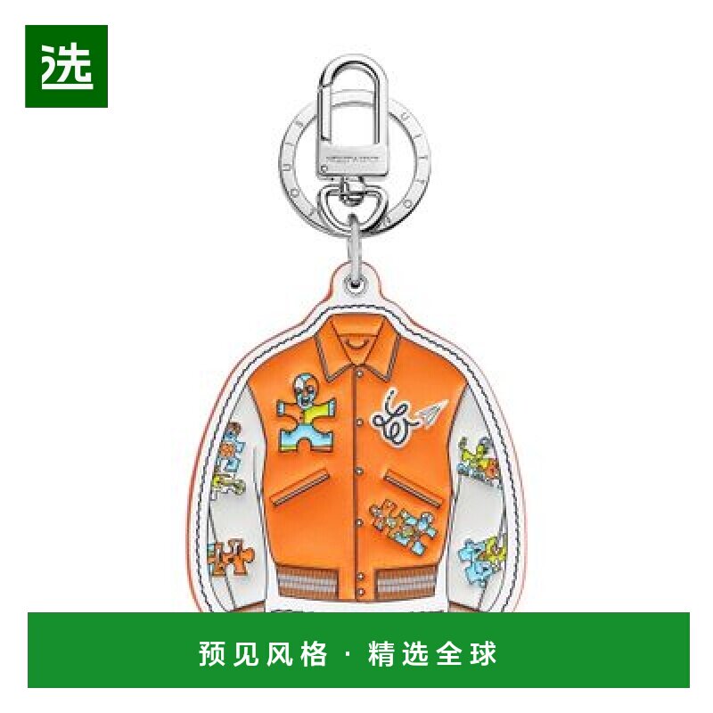 1h可退 欧洲直邮LV路易威登VarsityJacket包吊饰和钥匙圈挂饰配饰
