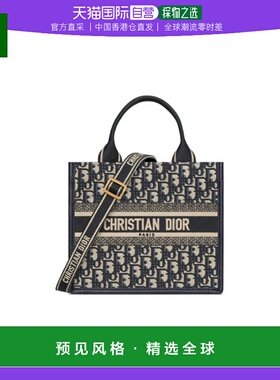 香港直邮Dior 小号Book Tote单肩包 M1325CZBB迪奥斜挎包手提包