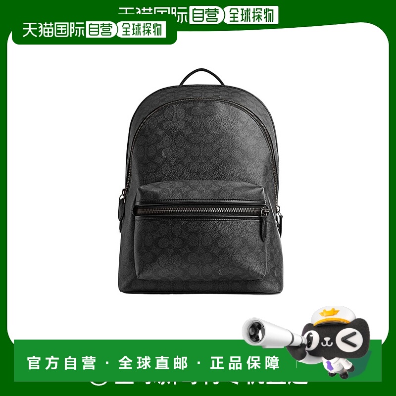 香港直邮Coach 标志性 Charter 背包 CP159蔻驰双肩包