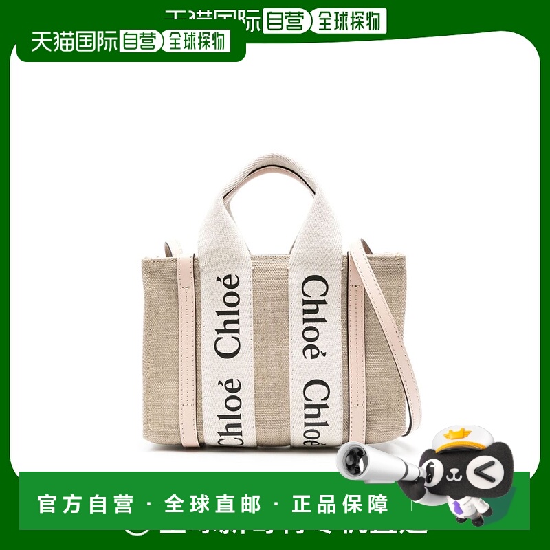 1h可退 欧洲直邮CHLOÉ 女士手提包CHC22AP237I266J5蔻依