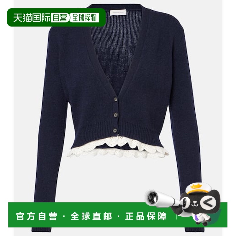 1h可退 香港直邮magda butrym 女士 蕾丝边羊绒针织开衫