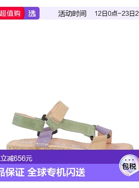 1h可退 香港直邮manebi 女士 麻底鞋 green绿色 舒适时尚