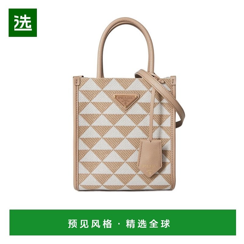 香港直邮Prada SYMBOLE 提花手提包单肩包斜挎包 718354
