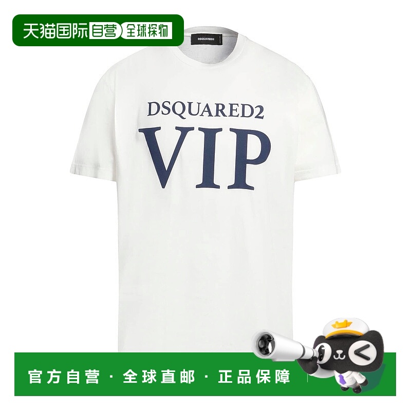 1h可退 香港直邮Dsquared2 二次方 男士 T恤 beige米色 舒适时尚