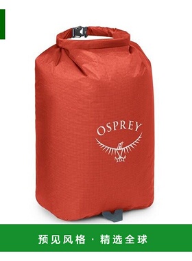 欧洲直邮Osprey Ultralight Dry Sack 12 L男女赤橙色尼龙收