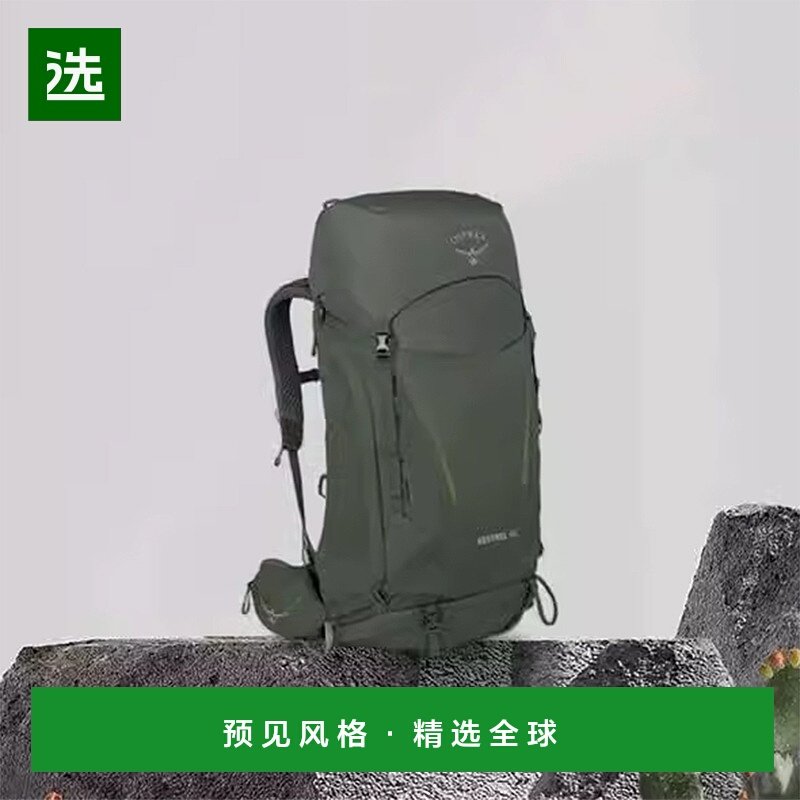 Osprey小鹰Kestrel系列户外登山运动双肩包48L