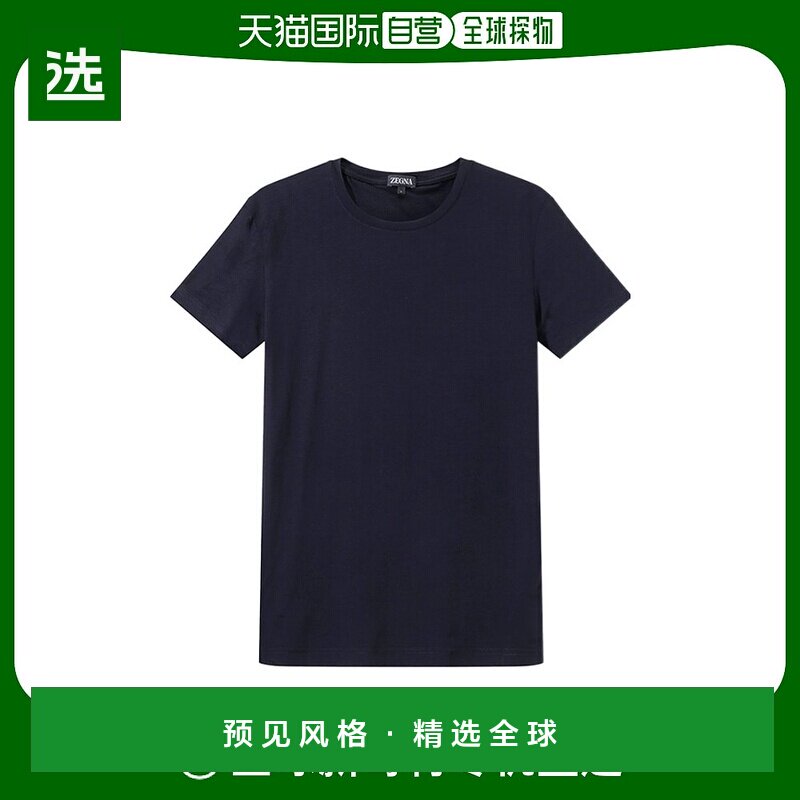 香港直邮Zegna 圆领短袖T恤 N2M200100杰尼亚男装