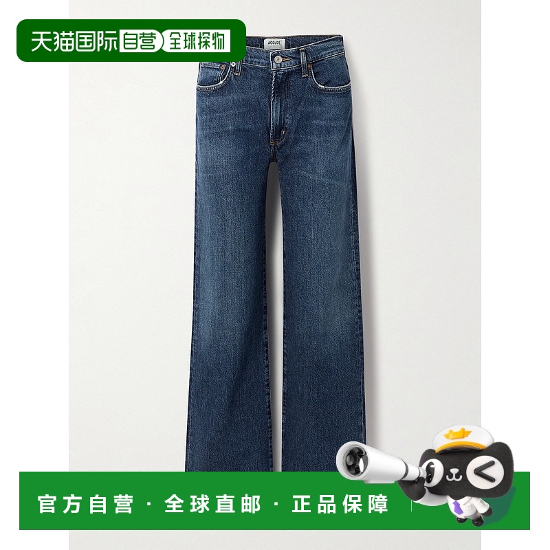 1h可退 香港直邮AGOLDE 女士 Harper 中腰阔腿牛仔裤 A9153B1554T