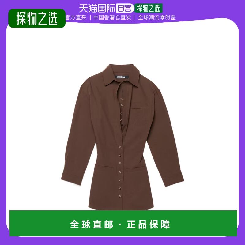 香港直邮Jacquemus 分层衬衫式连衣裙 221DR012-1068