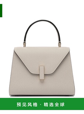 1h可退 香港直邮Valextra 女士 