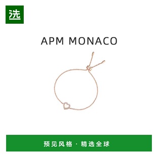 香港直发APM Monaco粉母贝爱心手链女生日礼物送女友轻奢小众手镯