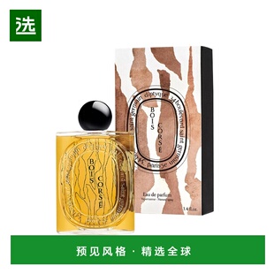欧洲直邮Diptyque蒂普提克 新品大千之蕴浓香水EDP100ml #暖木之