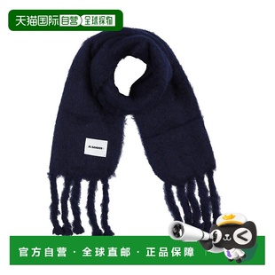 香港直邮Jil Foulards Sander 女士 围巾 吉尔·桑达 1h可退
