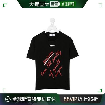 香港直邮MSGM TEEN 标语印花T恤 025149短袖