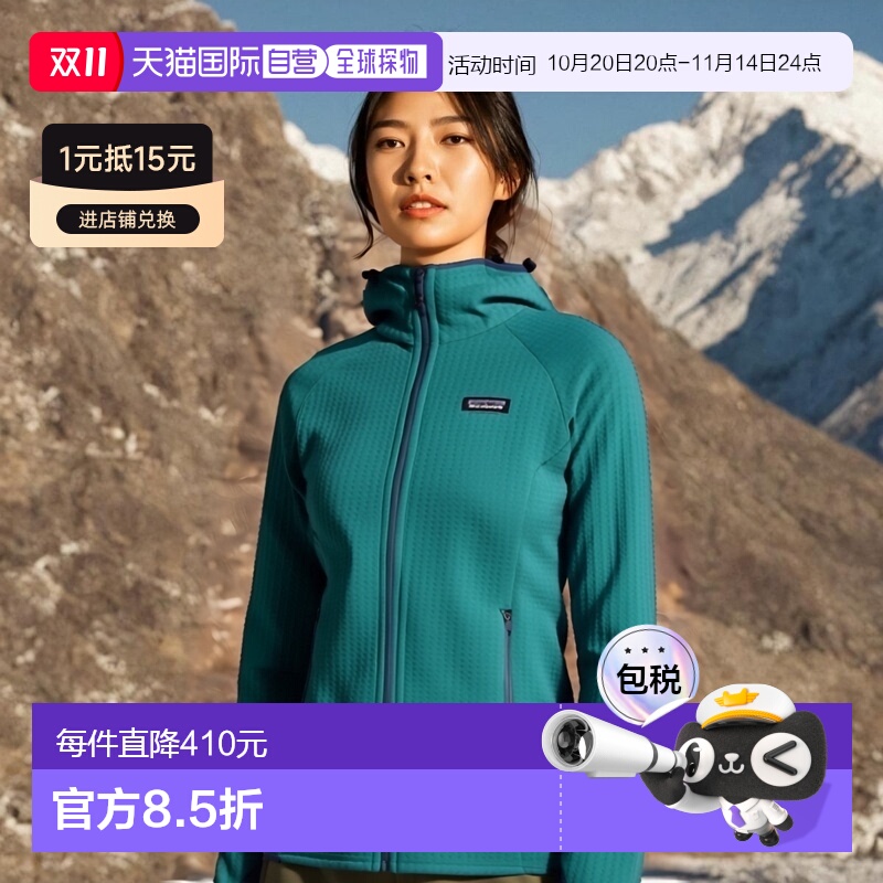 自营欧洲直邮PATAGONIA  FLEECE R2 TECHFACE 连帽衫青蓝色聚酯女