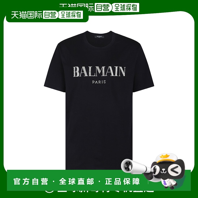 1h可退 欧洲直邮BALMAIN 男士T恤DH1EG021PC51EAW