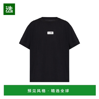 香港直邮MM6 MAISON MARGIELA 男士T恤 SH0GC0032M20170900