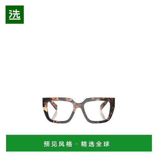 【99新未使用】香港直邮Prada 方形框平光镜 PRA03V普拉达