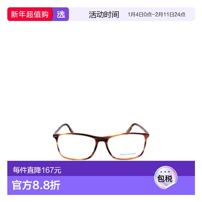 香港直邮Zegna 几何平光镜 EZ5236F