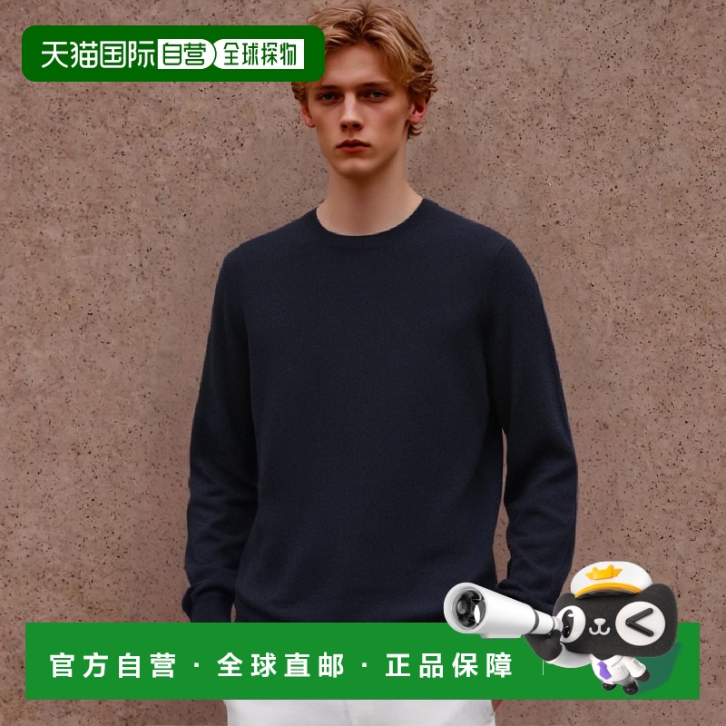 欧洲直邮brunello cucinelli 男士 毛衣羊绒针织