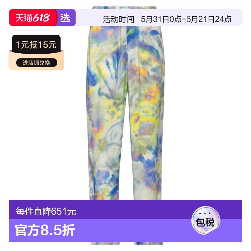 1h可退 【美国直邮】msgm 男士 休闲裤裤子直筒裤