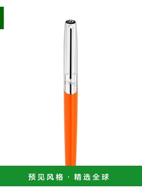 欧洲直邮S.T.Dupont法国都彭 DEFI MILLENIUM男女通用橙子黄钢笔